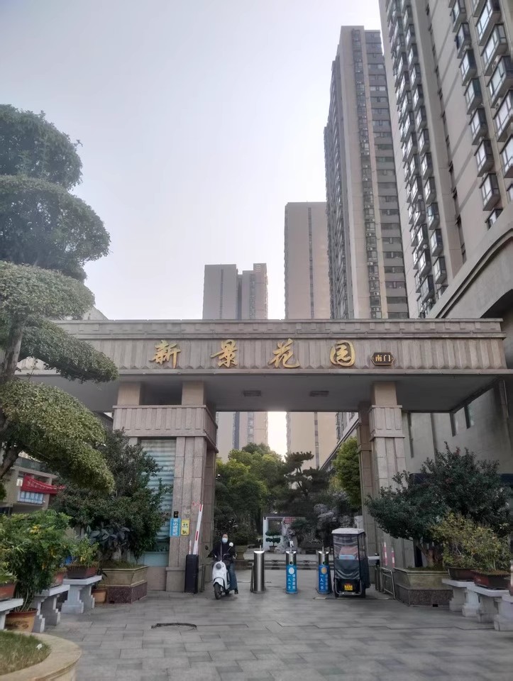 位于河南省平顶山市卫东区东安路北段路东新景花园三期A座32层3201号房产